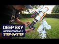 DEEP SKY Astrophotography How To (Using a DSLR Camera)