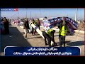 دەزگای خێرخوازی بارزانی ھاوکاری لێقەوماوانی لافاوەکەی ھەولێر دەکات