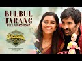 Full Video: BulBul Tarang Song [4K] | Ramarao On Duty | Ravi Teja, Rajisha | Sid Sriram | Sarath
