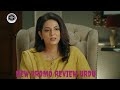Sara Aapi Episode 21 Promo Review - Savera Nadeem - Sami Khan - | 04 Apr 2026 | Drama Review