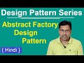 5. Abstract Factory Design Pattern | abstract factory design pattern real time example | Hindi
