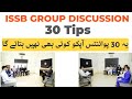 ISSB GROUP DISCUSSION TIPS | 30 TIPS FOR ISSB GROUP DISCUSSION | GD IN ISSB | GROUP DISCUSSION TOPIC