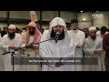 Mufti Menk - Surah Al Fajr \u0026 Al Balad with English Translation