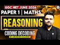 UGC NET Paper 1 June 2026 | Paper 1 Maths Reasoning  | Coding decoding | Abhishek Sir