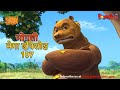 मोगली मेगा एपिसोड  107 The Jungle Book हिंदी कहानिया - मोगली कार्टून | Hindi Kahaniya@PowerKidstv