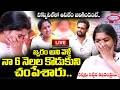 Mother and Father Emotional Words | Bandlaguda Incident | SumanTV Nirupama | SumanTV Times