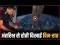 Shubhanshu Shukla ने अंतरिक्ष से होती दिखाई दिन-रात | Shubhanshu Showed Day-Night From Space Station