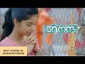 Best scenes in anadham movie| Anandam | manoramaMAX | Malayalam movie