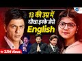 13 साल की बच्ची सिखाएगी Google से English Speaking🔥| @tejasvirajput4321 | @JoshSkillsApp