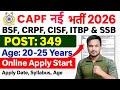 CAPF New Recruitment 2026 | BSF, CISF, CRPF, ITBP \u0026 SSB New Vacancy 2026 | Age, Syllabus \u0026 Details