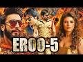 Eroo 5 | Ravi Teja New South Action Movie Hindi Dubbed New Released South Action Full Hd Movie |