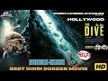 The Dive (2023) | Hollywood Movie in Hindi | Full Survival Thriller