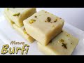 हलवाई के तरीके से बनाए मावा - खोया बर्फी | Mawa - Khoya Barfi Recipe in Hindi