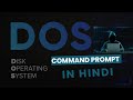 Command Prompt in Hindi -1 | Ms Dos Full Tutorial in Hindi | basic to directory