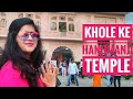 खोले के हनुमान जी मंदिर जयपुर | Complete tour of Khole ke Hanumanji Temple Jaipur | Dal Bati Churma