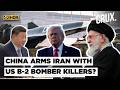 China ‘Arms Iran' With DF-17 Hypersonic Missiles? Taliban Ready to Defend Tehran if US Attacks |4K
