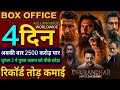 Dhurandhar 2 Box Office Collection, Ranveer Singh, Dhurandhar The Revenge Day 3 Collection Worldwide