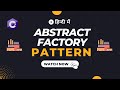 Abstract Factory Pattern explained in Hindi (हिंदी) with code example C# | Design Patterns Series