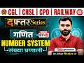 🔴 Number System (संख्या प्रणाली) Class 01 || दफ्तर Series 🎯|| Maths By Aditya Ranjan Sir 🔥