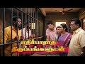 Azhage azhagu serial promo today | 6th March 2026 | Vijay tv serial Review 