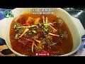 Nihari Home Made Masala | نہاری کی ترکیب |@CookUrduTehzeb
