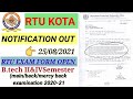 Rtu kota Notification out Rtu form open b.tech II\u0026IV(main/back/reback)2020-21 #Rtuexamupdate #rtu