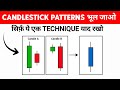 Stop Memorizing Candlestick Patterns! Learn Candlestick Psychology (Hindi)