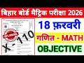 18 February Math Class 10 Viral Objective Question 2026 || Math 18 February Viral Objective Question