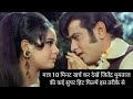 Jitendra Mumtaz Movies Posters | Hindi Old Movies | jeetendra old hindi movies | bollywood movies
