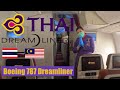 Trip Report | Thai Airways Boeing 787 | Bangkok - Kuala Lumpur