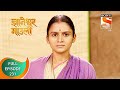 Dnyaneshwar Mauli - ज्ञानेश्वर माउली  - Ep 231 - Full Episode - 7th June 2022