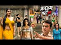 जिस्म व्यापार के पीछे का छिपा काला सच - Mumbai Crime | क्राइम पेट्रोल | Crime Patrol | True Crime