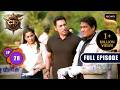 Abhijeet के पुराने दोस्त पर किसने किया जानलेवा Attack? | CID Season 2 | Full Episode | Ep 28