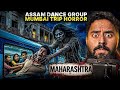 Guwahati Dance Group Haunted by the Ghost of Aarey Colony (Goregaon East) | Real Horror Story