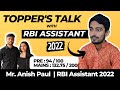 TOPPER'S TALK with RBI Assistant 2022 | Cracked RBI Assistant in First Attempt | Anish Paul