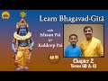 ep 41 | Ch 2 Verses 60 \u0026 61 | Learn Bhagavad-Gītā with Ishaan Pai \u0026 Kuldeep Pai