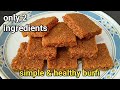 Coconut jaggery burfi in 20 mins/healthy sweet with sugar alternative/Traditional coconut burfi