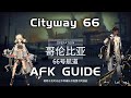 Annihilation 28 - Cityway 66 | Easy \u0026 AFK Guide |【Arknights】