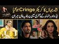 Shah Jahan’s Character Turned Cringe ? Nadia Khan Reacts ! | Drama Review