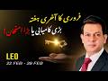 Leo Weekly Horoscope  (22 Feb– 28 Feb, 2026) | Haris Azmi