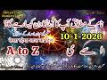 10 January 2026 Aaj Ka Din Kaisa Rahega #daily #horoscope #urdu #zodiac #astrology #name #today