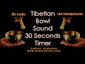 Tibetian Bowl Sound for 30 minutes with 30 Seconds Timer - 8D Audio (Use Headphones) (Marskarthik)