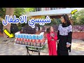 بنت صغيرة تبيع شيبسي - شوف حصل اية !!