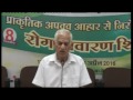 Part-28 New Diet System True Food Shibir in Hindi by B V Chauhan 18-04-2016 @ Bhopal-Health Seminar