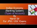 Indian Economy Lecture-16 (Types of Accounts) for JPSC/JSSC Exams