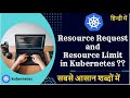 What is Resource Request and Resource Limit in Kubernetes FULL DEMO in hindi | Kubernetes Tutorial