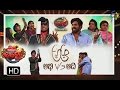Jabardsth | 4th May 2017 | Full Episode | ETV Telugu