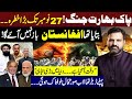 National and International Situations | November 27 | Latest Predictions by M Osama Ali