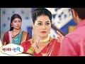 Satyaa Sachee |Full Episode | 23 Feb 2026 | Sachee See Angry Srimanji | Sun Neo