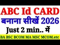 How to make ABC ID Card 2026? Full Step-by-Step Guide | Essential for Students